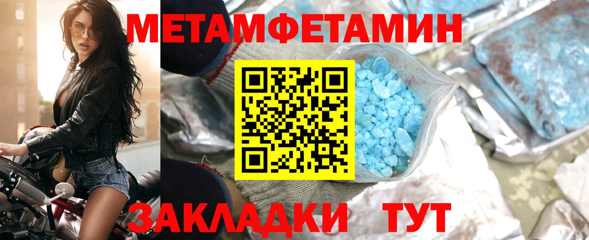 АМФ 97% Бердск