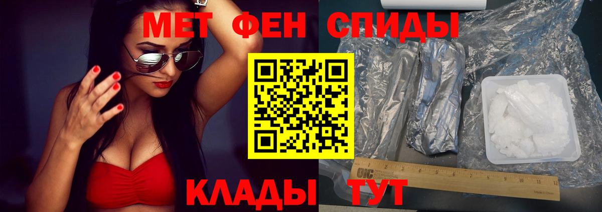 Амфетамин 98%  Вход с VPN  Бердск 