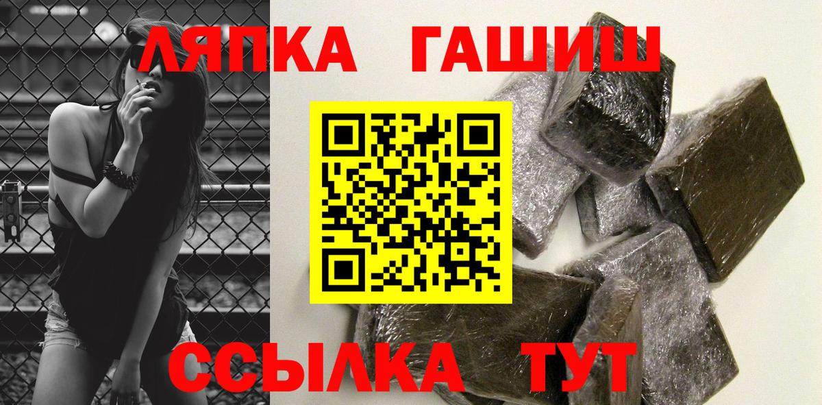 ГАШИШ гарик Бердск