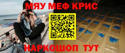 индика Апшеронск