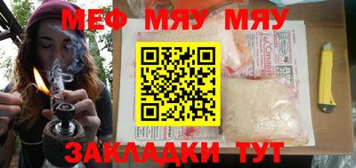 индика Апшеронск