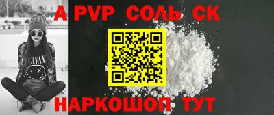 меф Белорецк