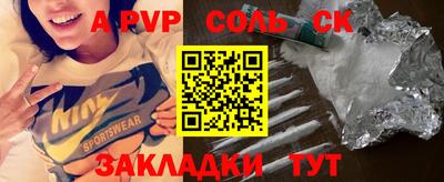 индика Апшеронск