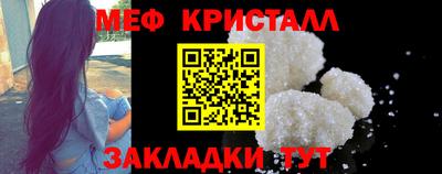 ГАЛЛЮЦИНОГЕННЫЕ ГРИБЫ Белореченск