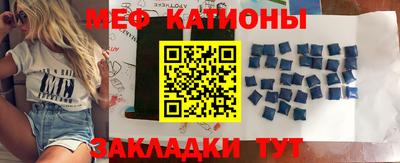 MESCALINE Бердск