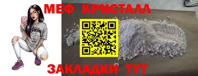ГАЛЛЮЦИНОГЕННЫЕ ГРИБЫ Белореченск