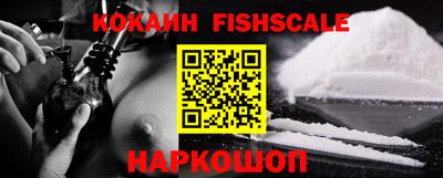 индика Апшеронск