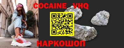 ГАЛЛЮЦИНОГЕННЫЕ ГРИБЫ Белореченск