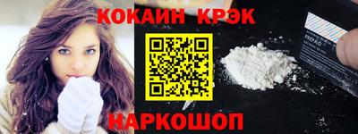 MESCALINE Бердск
