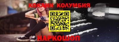 MESCALINE Бердск
