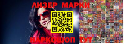 MESCALINE Бердск