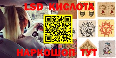 MESCALINE Бердск