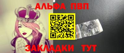 меф Белорецк