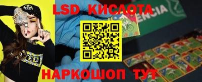 меф Белорецк