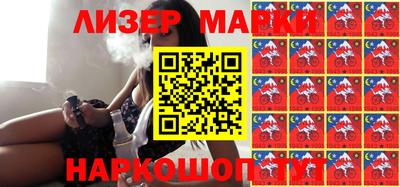 индика Апшеронск