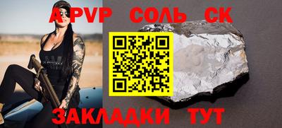 MESCALINE Бердск