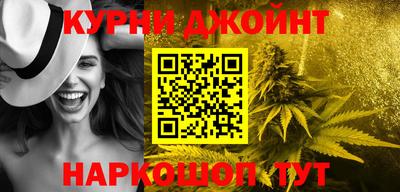 меф Белорецк