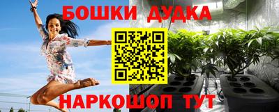 меф Белорецк