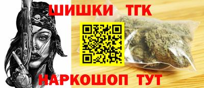 меф Белорецк