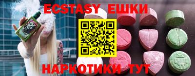 меф Белорецк