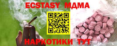 MESCALINE Бердск