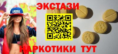 меф Белорецк