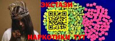 ГАЛЛЮЦИНОГЕННЫЕ ГРИБЫ Белореченск