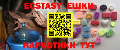 меф Белорецк
