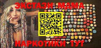 меф Белорецк