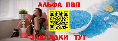 меф Белорецк