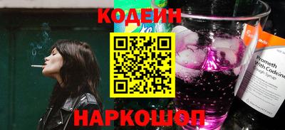 MESCALINE Бердск