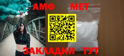 ГАЛЛЮЦИНОГЕННЫЕ ГРИБЫ Белореченск