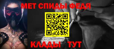 MESCALINE Бердск
