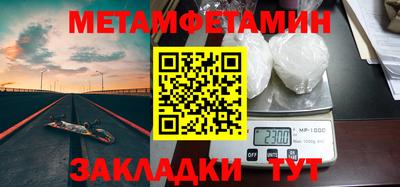 MESCALINE Бердск