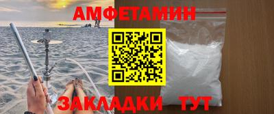 MESCALINE Бердск