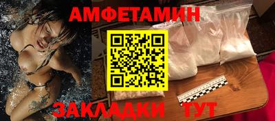 индика Апшеронск