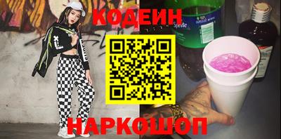 MESCALINE Бердск