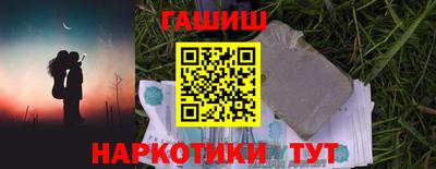 ГАЛЛЮЦИНОГЕННЫЕ ГРИБЫ Белореченск