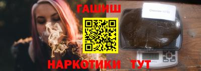 меф Белорецк