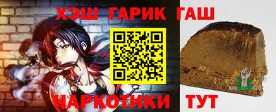 ГАЛЛЮЦИНОГЕННЫЕ ГРИБЫ Белореченск