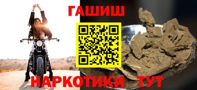 индика Апшеронск