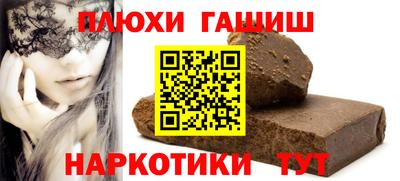 меф Белорецк