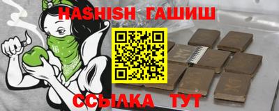 ГАЛЛЮЦИНОГЕННЫЕ ГРИБЫ Белореченск