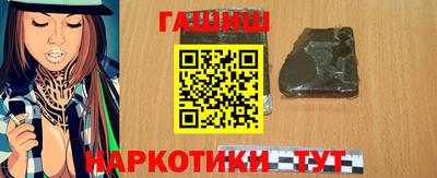 ГАЛЛЮЦИНОГЕННЫЕ ГРИБЫ Белореченск