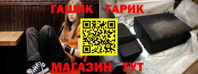 меф Белорецк