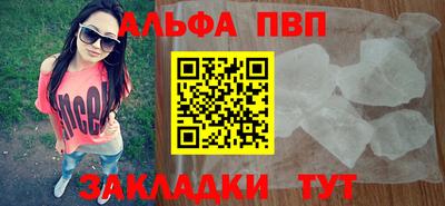 меф Белорецк