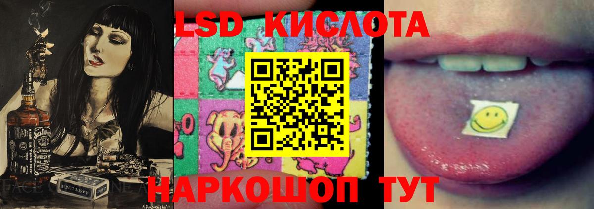 LSD-25 экстази ecstasy  LSD-25 экстази ecstasy  Бердск 