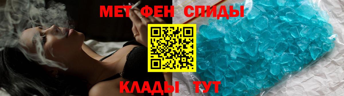 Метамфетамин Methamphetamine  Метамфетамин Methamphetamine  Бердск 