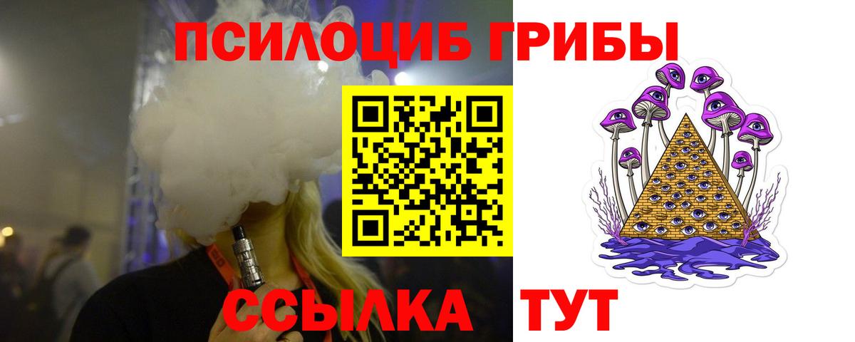 БУТИРАТ Бердск