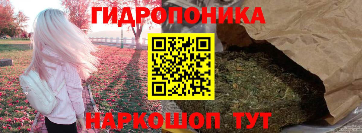 Меф   Марихуана  Бердск  КОКАИН  Гашиш  Вход с VPN 